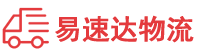 湘潭到山阳县物流公司